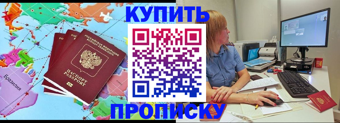 регистрация для дет. сада в Твери