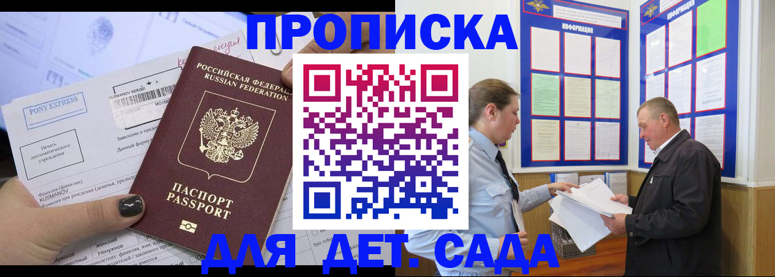 временная регистрация госуслуги в Твери