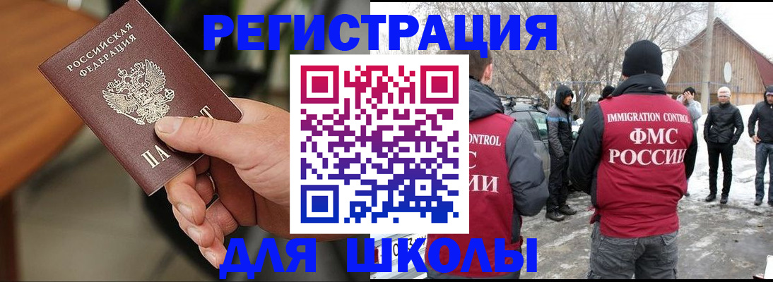 прописка паспорт в Твери